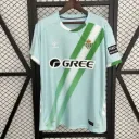 Real Betis 25/26 3ª Equipación